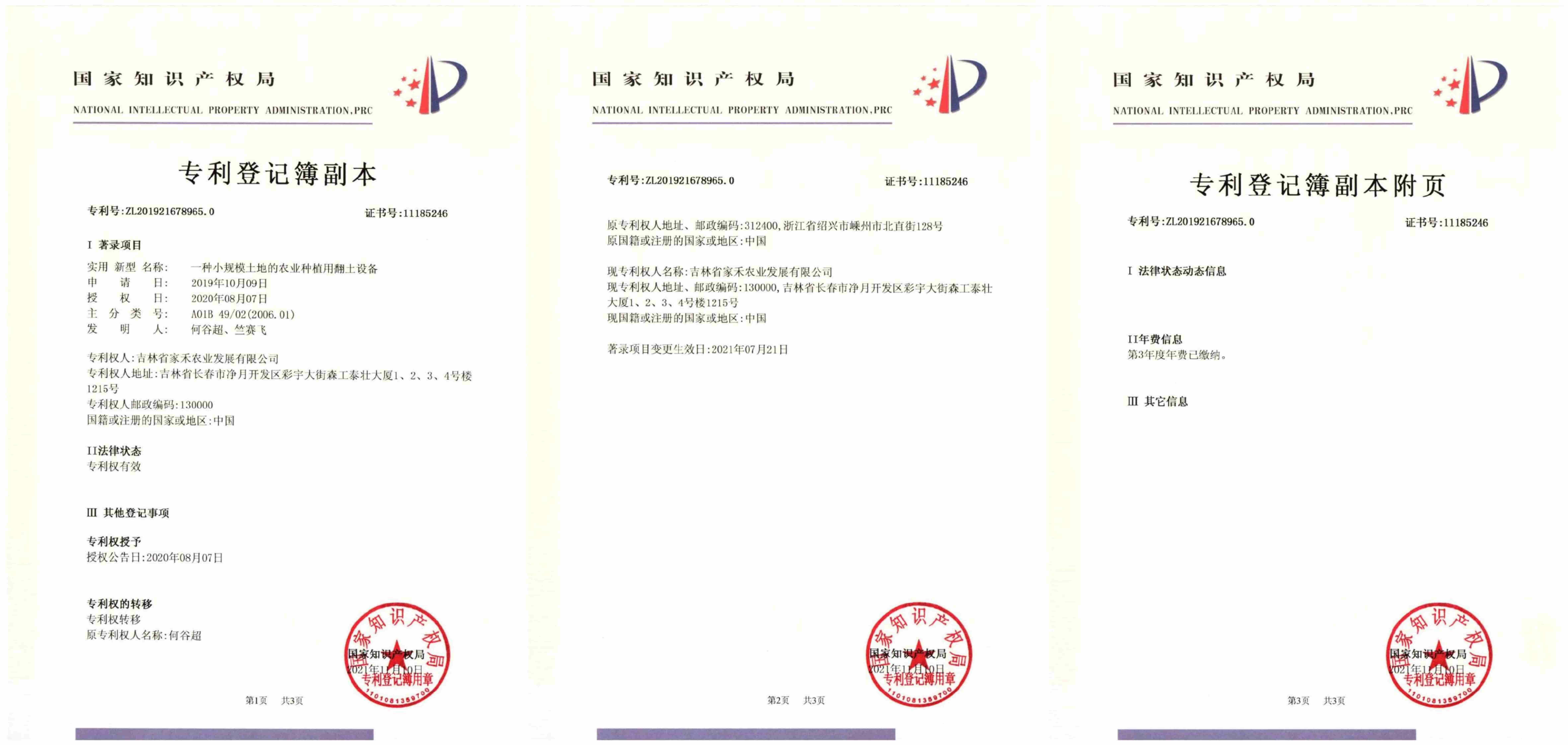 9448×4491px_compressed 9448×4491px_compressed